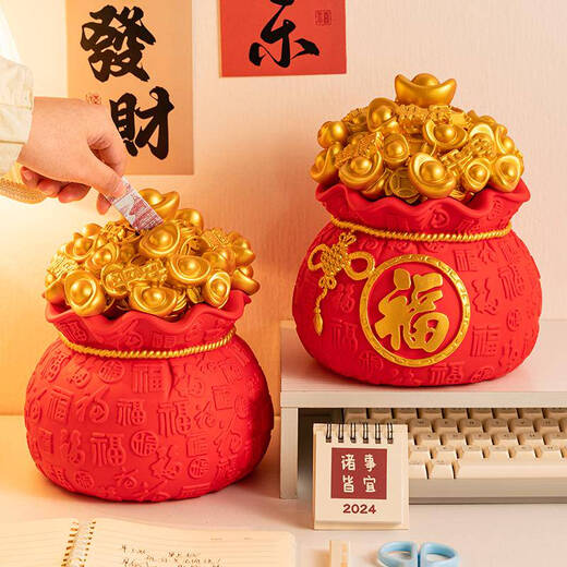 Yusenyi Neujahr Geschenk Lucky Bag Schweiner Bank 2024 Neue Stil Kinder, Jungen und Mädchen betreten und verlassen nicht Schweinebank -Ornamente Bafanglai Caicai Small Cap + Cartoon Geschenkbox