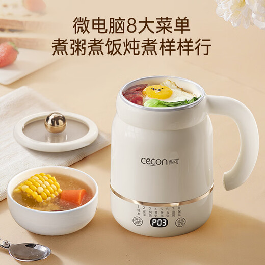 Xike multifunctional electric stew cup, electric stew pot, mini health pot, portable electric cup, food supplement, porridge, electric cooker, porridge maker 0.9L stand-alone model