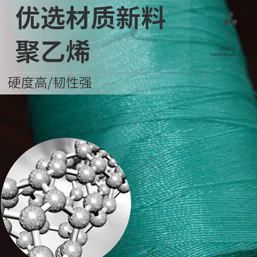 Fishing net line mending net weaving net packing rope greenhouse pull rope hanging seedling climbing vine gardening nylon rope sea water color dark green rope 24 strands 1.3mm 400 meters