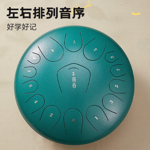 前谷（CEGA）空灵鼓15音14寸碳钢手碟鼓初学者打击乐器钢舌鼓生日礼物礼品