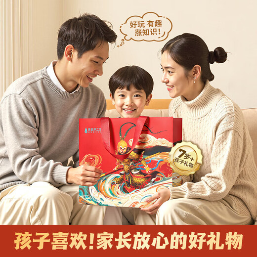 
Children's birthday gift Journey to the West 3D three-dimensional book toys boys and girls 55 689 10 years old reading pen [Gold Award for Gift Design] Water Margin 3D three-dimensional book