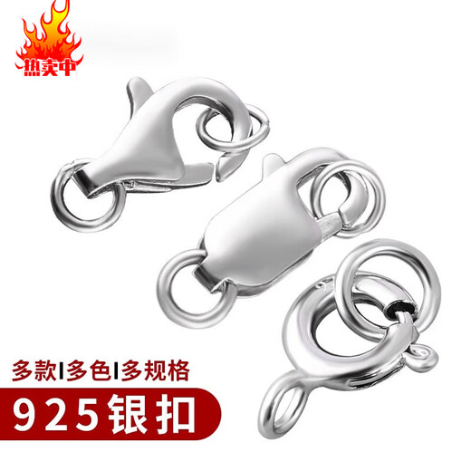 LNGA Landgre925 Collar de perla Plata Conexión Hebilla Pulsera Silver Silver Hebilla Hebilla Qq Lobera de langosta Cabeza YS695 Silver Hebilla QQ de 6 mm
