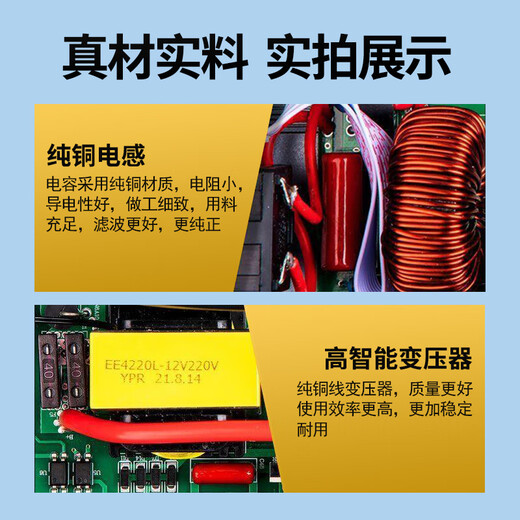 Jiehui inverter stall pure sine wave 48V60V72V to 220V battery electric tricycle with 7000w high power 72V to 220V-pure sine wave 3500W multi-functional battery power converter with high temperature resistance