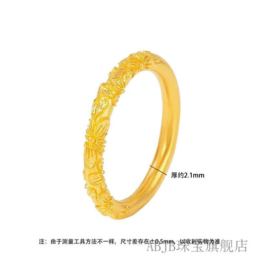 ABJB Old Phoenix 999 gold pure gold cherry blossom gold ring plain ring strip ring new ring gift for girlfriend 2.19g No. 11 (with certificate of warranty)
