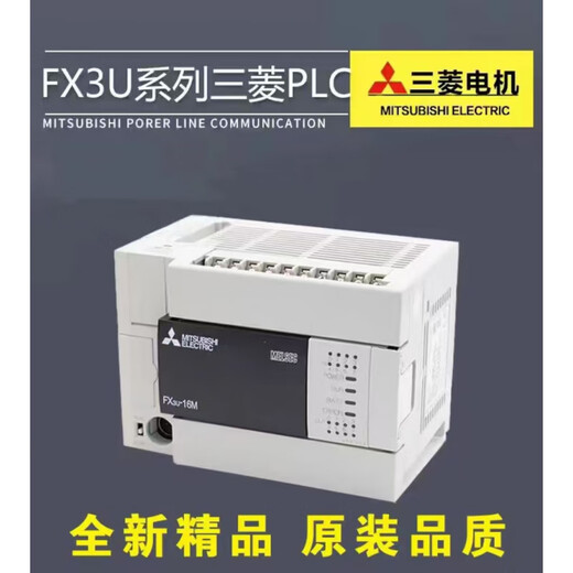 Brand new Mitsubishi PLCFX3U-16/32/48/64/80/128MR/MT/ES-A original programmable controller Boutique FX3U-128MR/ES-A