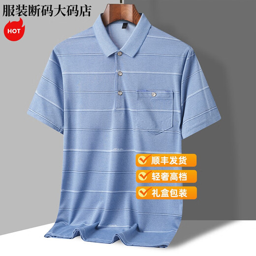 Montagut Light Luxury Luxury d'âge moyen et âgé de la soie glaciaire T-shirt papa costume d'été Polo Top d'âge moyen et de personnes âgées t-shirt à manches courtes occasionnelles larges 9855 bleu M 48/165 /