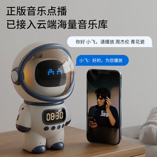 欣格豆包ai机器人玩具语音智能闹钟儿童音箱学生人工对话男女生日礼物