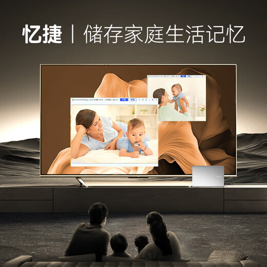 忆捷（EAGET）4TB 移动硬盘桌面式存储Type-C3.1高速大容量存储 3.5英寸