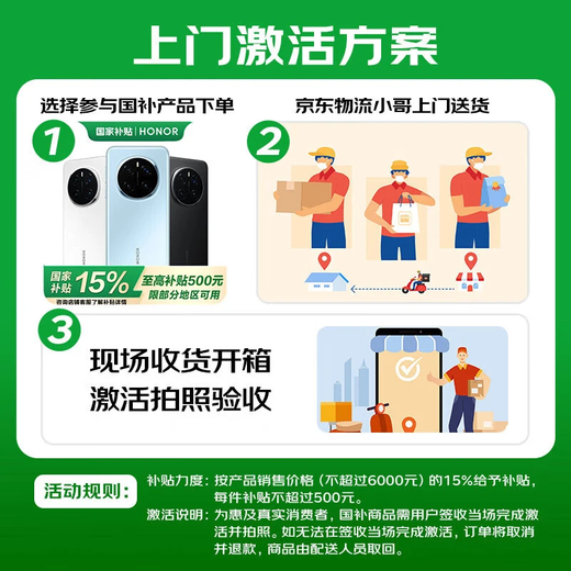 Honor 400 Pro new 5G mobile phone, national subsidy, sea breeze blue, 12GB+512GB, ordered before 18:00, shipped on the same day, official standard configuration