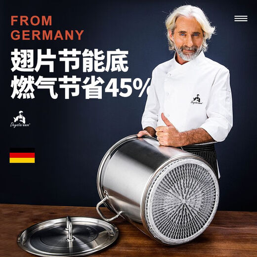Fin energy-saving soup bucket commercial gas composite bottom energy-saving soup pot brine pot bucket heat-collecting 304 stainless steel bucket must-see for buying fin barrel 0cm
