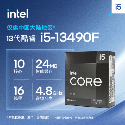 MSI i5 12400F/13400F/RTX3060/4060/5060Ti Black Myth Wukong game console computer desktop assembly computer host DIY whole machine configuration 2 i5 13490F丨512G丨1660Ti