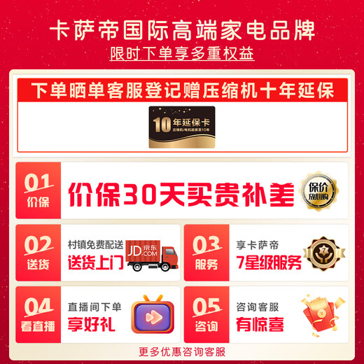 Casarte Languang 145-liter air-cooled frost-free ice bar household large-capacity living room tea refrigerator cabinet fresh cabinet office refrigerator display cabinet LC-145WLC9EG1U1 trade-in