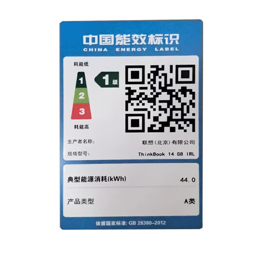 ThinkPad Lenovo ThinkBook 14+ 2025 Core 5 Superbook Subvention 20 % hohe Leistung dünn und leicht schmaler Rahmen Bürodesign Student Online-Klasse Gaming-Laptop 25 Modelle Core 5 32G Speicher 1T Solid State | TB14 IPS-Full-HD-Bildschirm, neu verbesserte Grafikkarte in Spielequalität, WiFi-6