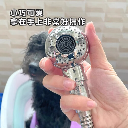 Tianmiaomiao pet shower head, special shower head for dog bathing, cat bathing booster spray head, massage bubbler, pet shower head, three-speed adjustment, soft water flow and no stinging