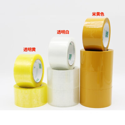 迈恻亦透明胶带大卷封箱胶带封口胶布快递打包胶带纸小号捆扎窄胶带 透明白 宽4.8厚2.1长13548卷