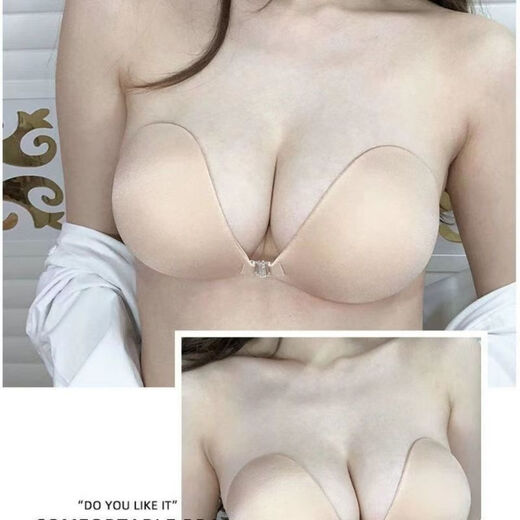 Mu Fengqing breast patch invisible underwear women's wedding dress washable silicone bra thickened small chest flat chest backless breast patch push up 6 cm special - thick - drawstring - skin color A
