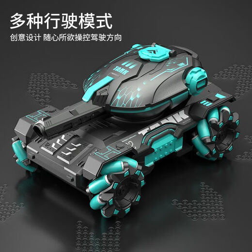 健锐森儿童遥控坦克玩具车手势感应可发射水弹电动四驱越野汽车男孩礼物 【手柄遥控】加大号水弹坦克（红） 高配双电【约续航80分钟+8万水弹】
