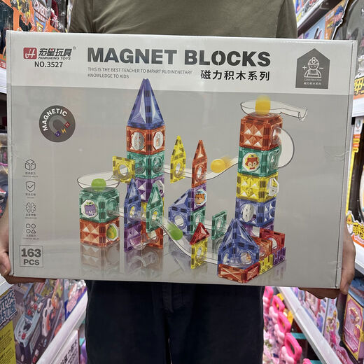 Bloque de construcción de lámina magnética Ventana de color Bola Montética Magnet Magnetic Succión Magnética Juguete de piedra que absorbe el hierro para niños 3527 Hongxing Magnetic Sheet 163pcs