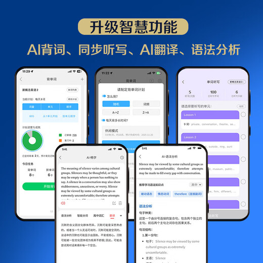 朗文当代高级英语辞典第7版 赠核心词手册 赠一年APP会员含电子词典视频课程名著阅读AI背词 英英英汉双解 外研社 初中高中词典工具书 可搭配现代汉语词典古汉语常用字字典新概念英语牛津书虫