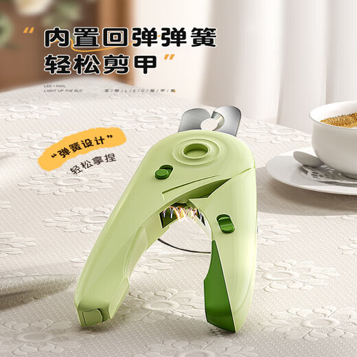 Pupan cat nail scissors, special scissors for cats, dog and pet kitten knife and pliers artifact, small dog and kitten toe trimming supplies, built-in LED blood line light, matcha color nail scissors-