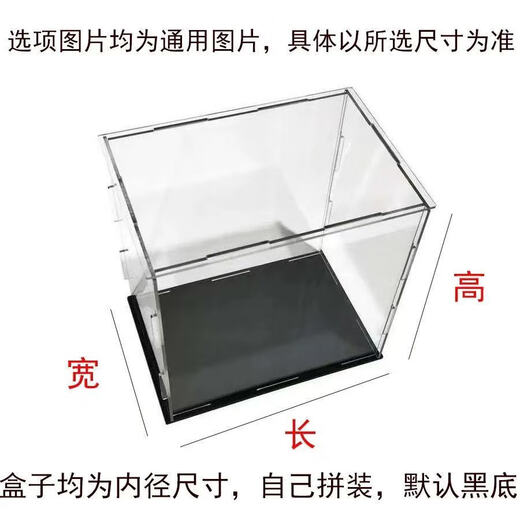 Acrylic high transparent display box building block Lego toy doll storage display box racing model dust cover customization high transparent figure storage box 20*10*10cm
