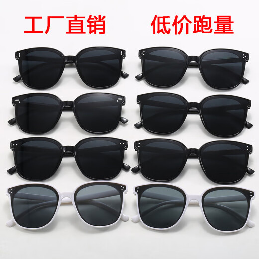 
[GM same style] Three-point hot sunglasses Internet celebrity same style Korean sunglasses versatile black fashionable sunscreen glasses Three-point black frame gray film