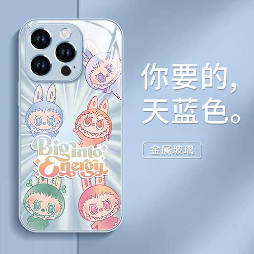 Jieyunmao funda de vidrio templado para teléfono móvil labubu adecuada para Xiaomi 15ultra silicona mi todo incluido 14m 15u funda protectora todo incluido vidrio por versión xiaomi silicona NM15780 labubu azul 3D vidrio a prueba de explosiones + antiadherente de huellas dactilares antiadherente para Xiaomi 13 Ultra