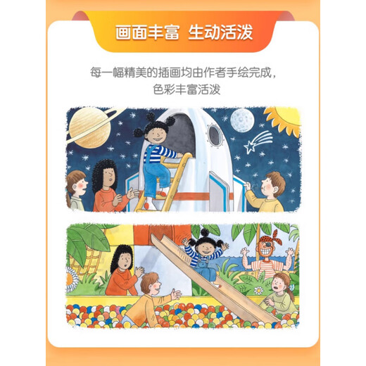 【现货】喜马拉雅儿童早教原版教材牛津树拓展阅读英语分级绘本自然拼读 含Chip故事机拓展阅读 3阶24册 拓展阅读绘本L1+L9202册