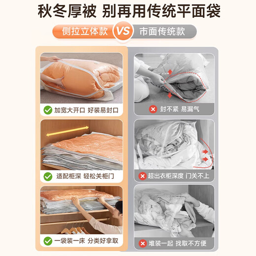 Vacuum compression quilt storage bag for quilts, clothes, down jackets, sealed air-free storage bag, large, no pump - 5 large