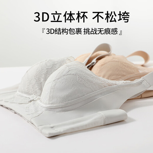 六月玫瑰【院线调整型】内衣女小胸聚拢显大内衣收副乳防下垂无钢圈文胸罩 灰色 90B
