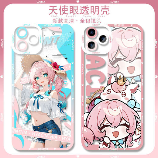 Star Iron Xiaofengjin Case de teléfonos móviles Adecuado para Apple 16Plus Real Me 12Pro Xiaomi 15 Huawei Pura70 Angel Eye Transparent-F9756 Serie de Apple-Modelo de envío a notas de servicio al cliente