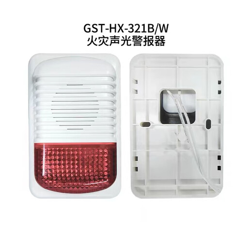Bay Waterproof Report GST9221B/W Fire Hydrant GST9223B/W Sound and Light 321B/W Smoke Sensing G3T(IP) J-SAM-GST9223B/W