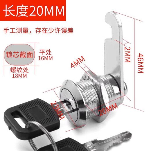 Chuke File Cabinet Lock Cylinder Mailbox Lock Turn Bolt Lock Drawer Lock Locker Door Lock 20mm Single Open (5 Pack)