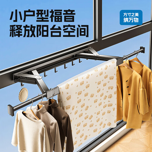 Tiandiyu balcony clothes drying artifact invisible clothes drying rack folding hanging rod telescopic clothes drying rod indoor home punch-free quilt drying