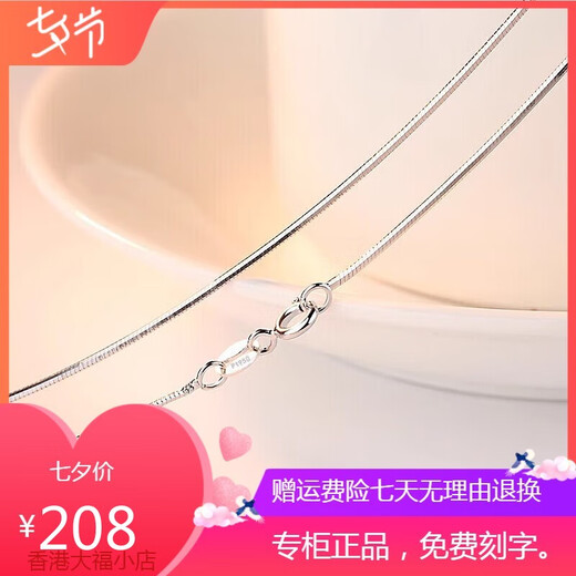 Genuine PT950 platinum necklace women's clavicle chain plain chain naked fine platinum chain for Valentine's Day gift for girlfriend O-shaped chain light luxury style 45cm