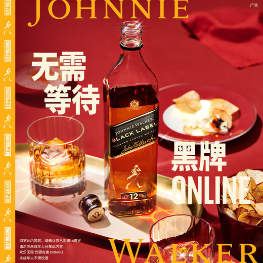 Johnnie Walker Black Square Black Brand 12 Jahre Scotch Blending Whisky 700 ml*6 Flaschen