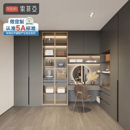 Sophia Wardrobe Bedroom Wooden Furniture Integrated Large Wardrobe Aluminum Door Frame Swing Door Wardrobe Cloakroom Customization Membership Premium