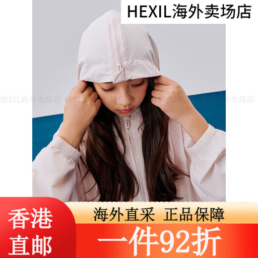 阿迪达斯 （adidas）休闲夹克外套男女大童儿童春夏轻运动KC8466 紫粉 110 CM 森林绿 110CM 均码