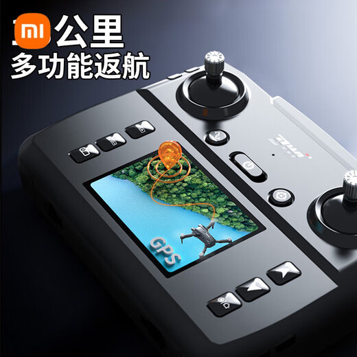 Xiaomi (MI) Drohne Hochdefinition in der Luftfotografie GPS Return mit Bildschirm Fernbedienung Flugzeug-Kinder-Einstiegs-Jungengeschenk GPS + 7,4 V + Large Leistung großer Liegestütze 5,6 Zoll Fortgeschrittene Dreielektrik + Multi-Charge + leicht zu störende Zubehör-Zubehör