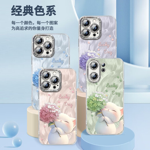 
KUXA Hydrangea Cat is suitable for vivoS30 mobile phone case S30pro protective cover s30promini new viv NM15657 Hydrangea Cat Blue comes with electroplating flash powder mirror vivoS30
