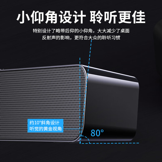 宏碁（acer）电脑音响蓝牙小音箱家用桌面台式电脑笔记本用超重低音炮USB长条游戏电竞迷你手机小钢炮RGB发光 曜石黑有线【旋钮调音】