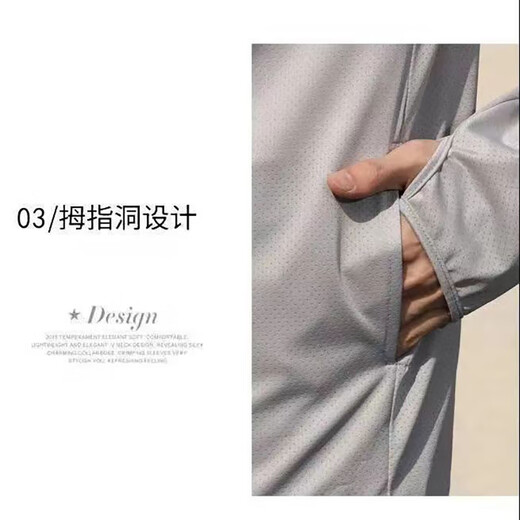 DEATKN Germany 2025 new summer style men's ice silk thin breathable sun protection clothing outdoor fishing jacket men's white 2XL