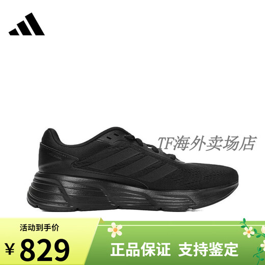 Adidas Neutral Galaxystep Sporttraining Laufschuhe JP6189 JP6189 40 JP6189 41