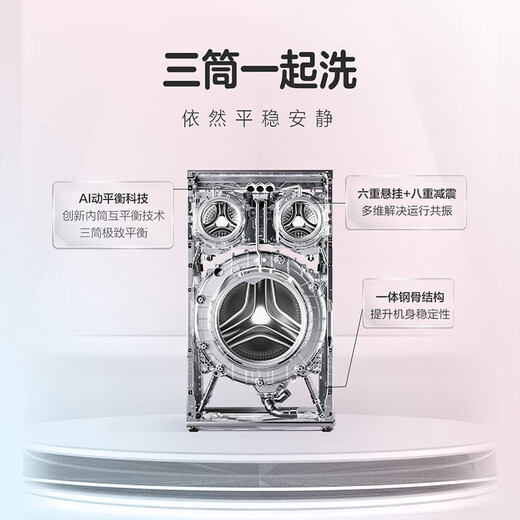 Leader [JD.com’s exclusive global first launch] Three tubes fast clean 0 hand washing produced by Haier Smart Home Lazy Drum Washing Machine Fully Automatic XQGL125-MBLDE697WU1 Three tubes