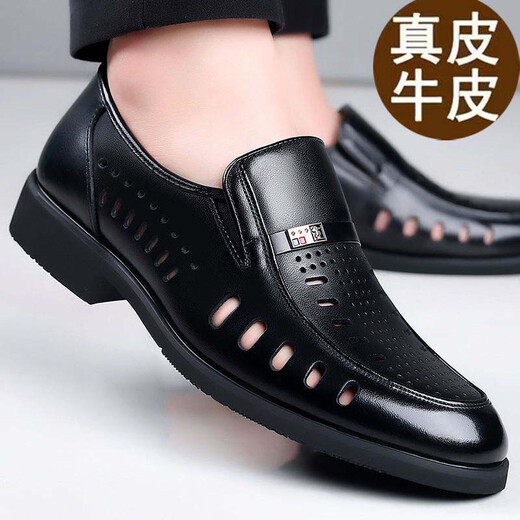 Région occidentale Camel (Vancamel) Générerie de cuir en cuir Sandales pour hommes Sandals Lazy Man marchant sur des chaussures en cuir formelles commerciales avec un pied, les chaussures masculines à semelle douce antidérapante 881 Black Hollow / Store officiel Flagship New Product 39