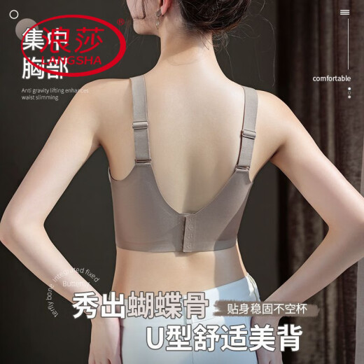 浪莎（LangSha）无痕内衣女大胸显小美背全罩杯防下垂收副乳文胸罩薄款夏 茶咖色+性感黑【两件装】 M 【适合34/75BCD】