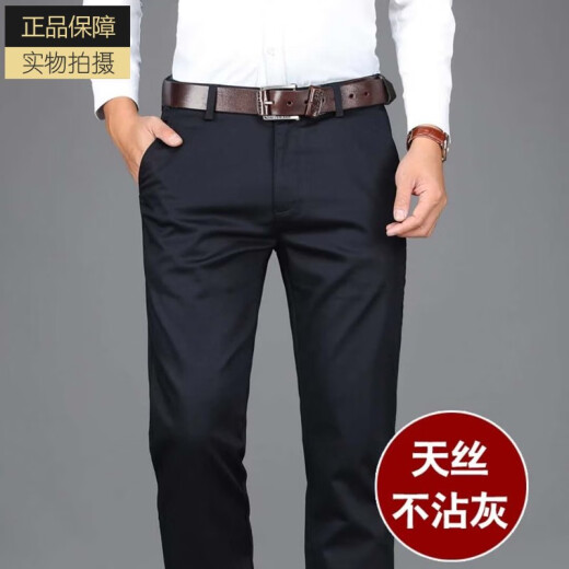 百斯盾天丝棉春秋男士休闲裤直筒宽松商务西裤中老年爸爸夏季薄款 6223军绿 春秋款 29 二尺二