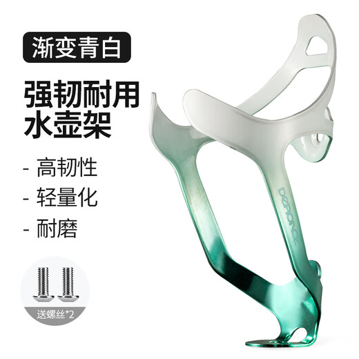 DEROACE Bicycle Water Bottle Cage Road Bike Mountain Water Cup Holder Anti-Shake Cycling Bracket Universal Equipment Accessories Gradient Blue and White