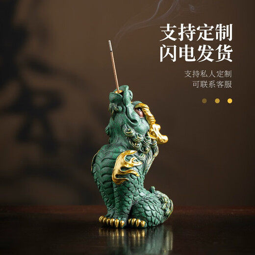 BOSSY Forbidden City cultural and creative style national trend desktop decorations living room entrance tea pet incense inserts handicrafts souvenirs office decorations Qilin Tuzhu