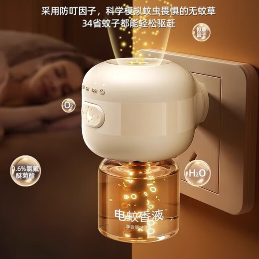 Xiaomi Cadena ecológica Ecológica Mosquito Repelente Líquido para mujeres embarazadas Mujeres Repelente Artifacto para el hogar Uso del hogar no tóxico e inodoro Mosquito repelente 1047 1 dispositivo 1 líquido verde 3 segundos Mosquito-Full Hogar-Full Hogar